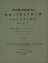 Image Thumbnail