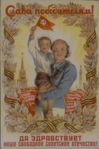 Image Thumbnail