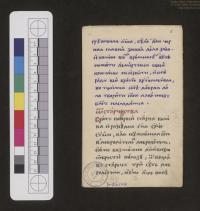 Image Thumbnail