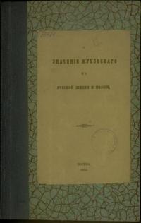 Image Thumbnail