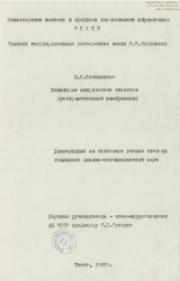 Image Thumbnail