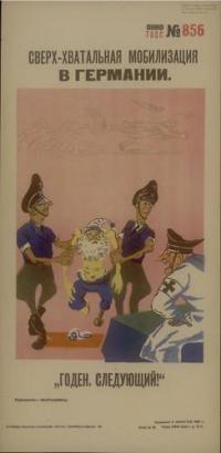 Image Thumbnail