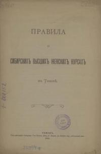Image Thumbnail