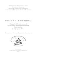 Image Thumbnail